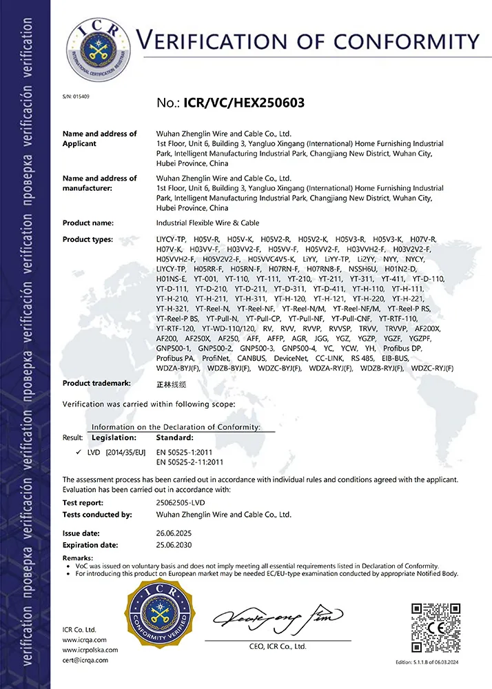 Сертификат (4)